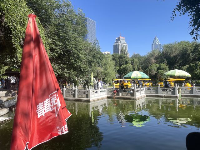 红山公园旅行图片 5