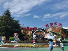 秦岭四宝科学公园-周至-YoYo_0W8L1Q2F