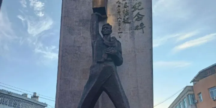 瀾滄一一六地震紀念碑