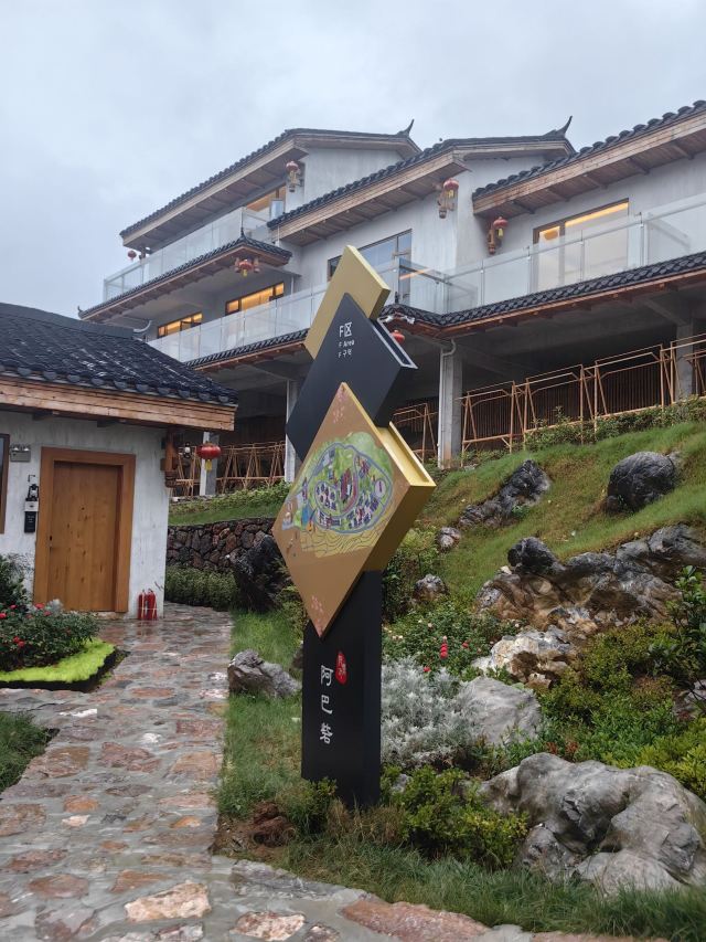 阿巴砦景区旅行图片 5