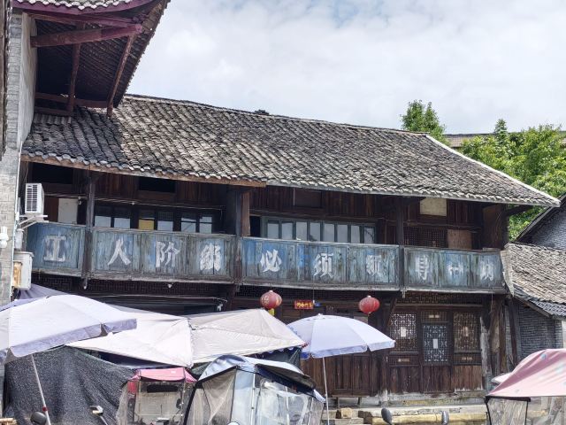 罗城古镇旅行图片 8
