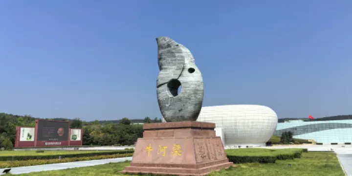 牛河梁國家考古遺址公園