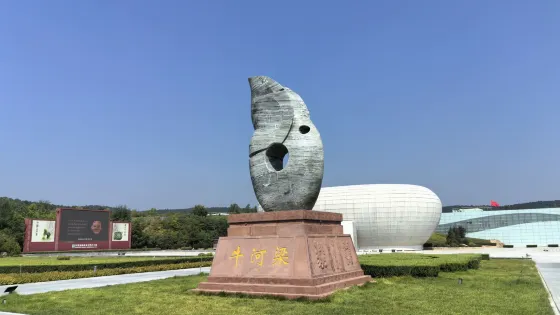 牛河梁國家考古遺址公園