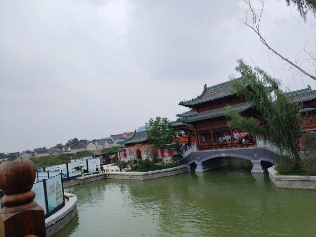 溱洧水城旅行图片 2