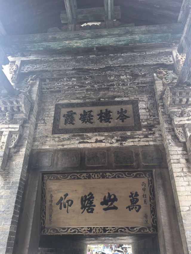 山陕会馆旅行图片 1