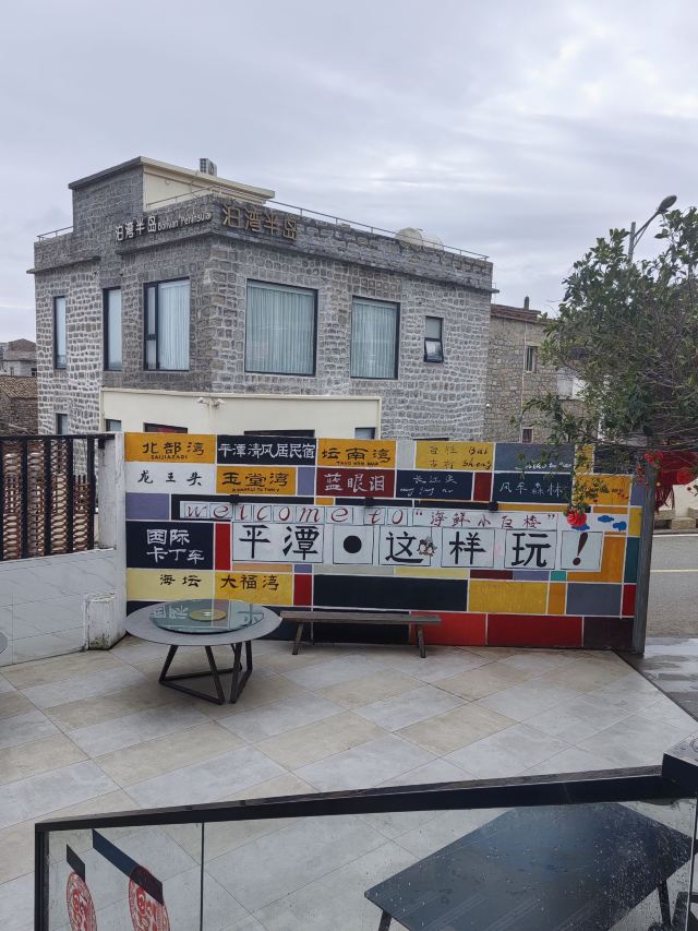 龙王头海滩旅行图片 7