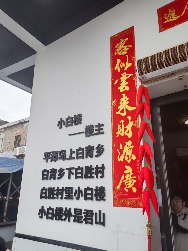 龙王头海滩旅行图片 6