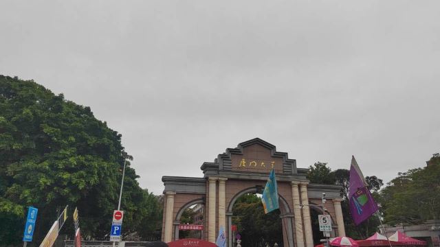 屿见厦门海上游(鹭江夜游)旅行图片 4