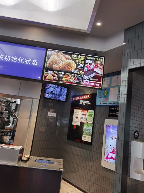 肯德基(新河镇店)