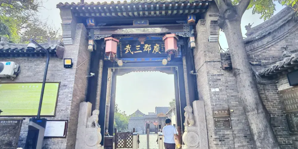 永安旅遊