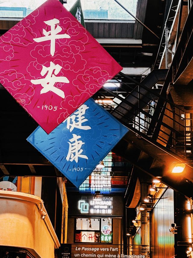 铁西1905文化创意园旅行图片 4
