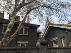 拉贝旧居-南京-喝汤去伊宁