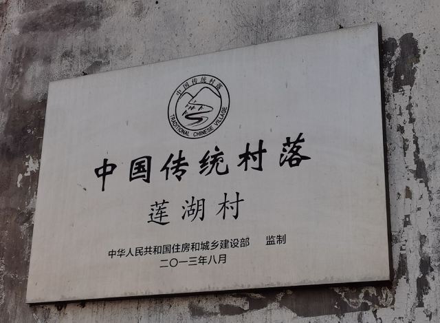 富平老城旅行图片 4