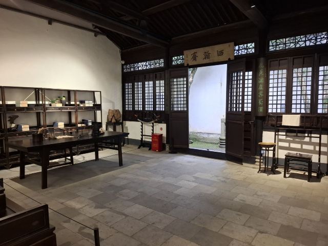 青藤书屋旅行图片 4