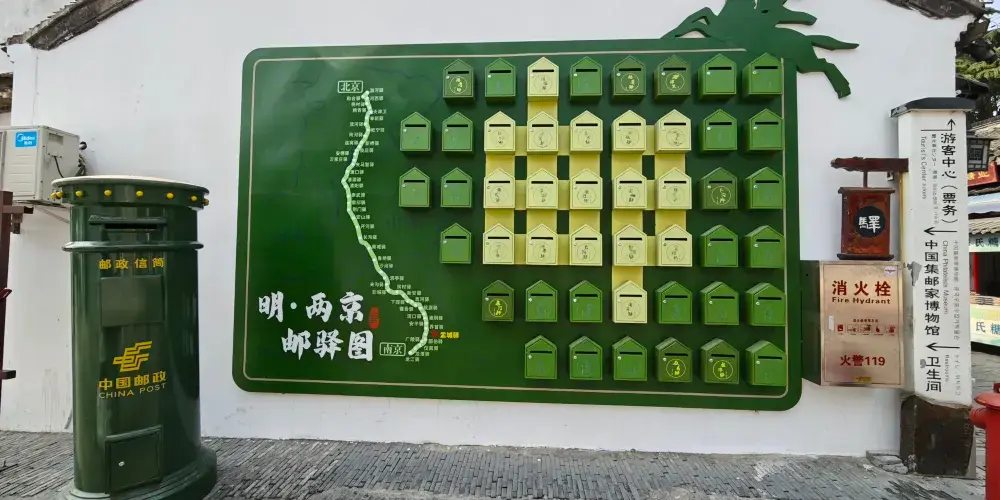永安旅遊