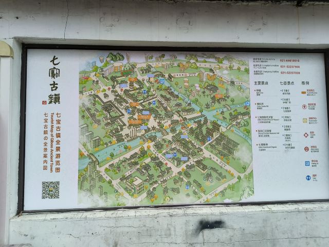 七宝古镇旅行图片 9