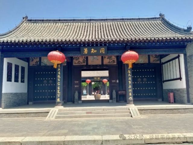 河间府署旅行图片 9