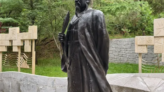六齣祁山景區