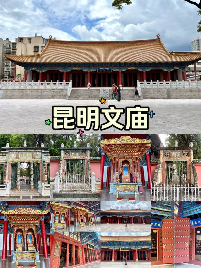 文庙旅行图片 1