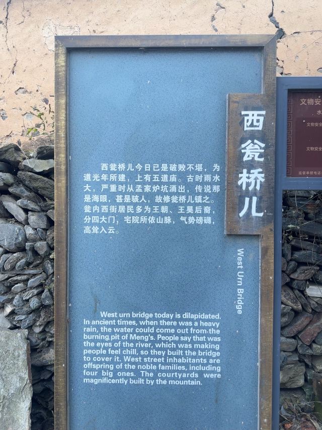 水峪村红叶栈道旅行图片 1