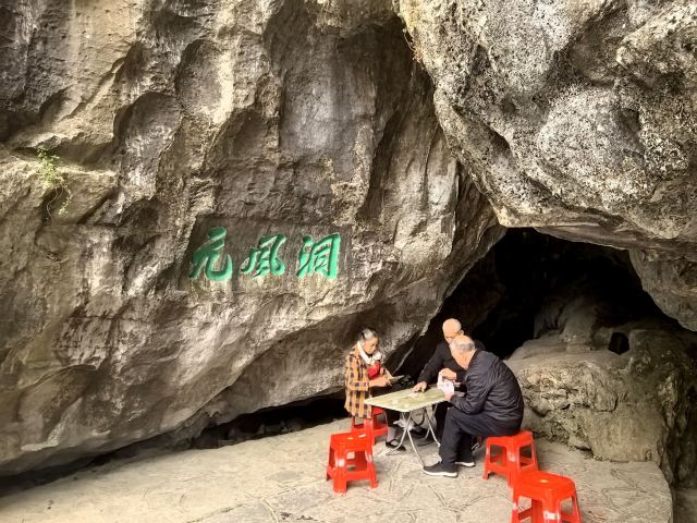 七星景区旅行图片 5