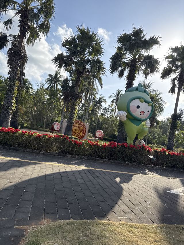 椰子大观园旅行图片 1
