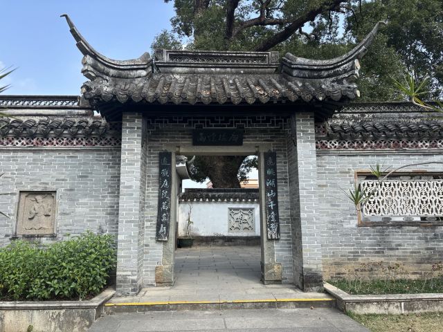 中山詹园旅行图片 3