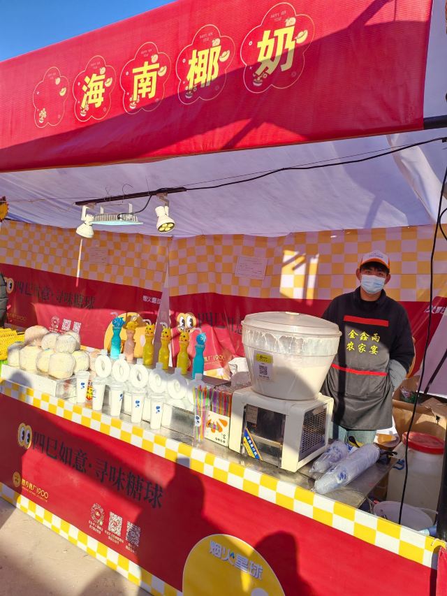 四方机车公园旅行图片 11
