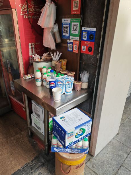 胖子大饼(秀州路店)