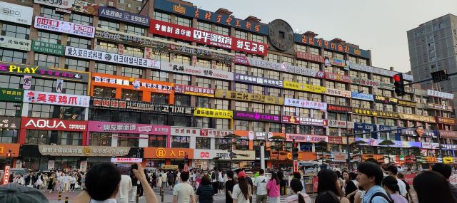 延边大学网红弹幕墙旅行图片 5