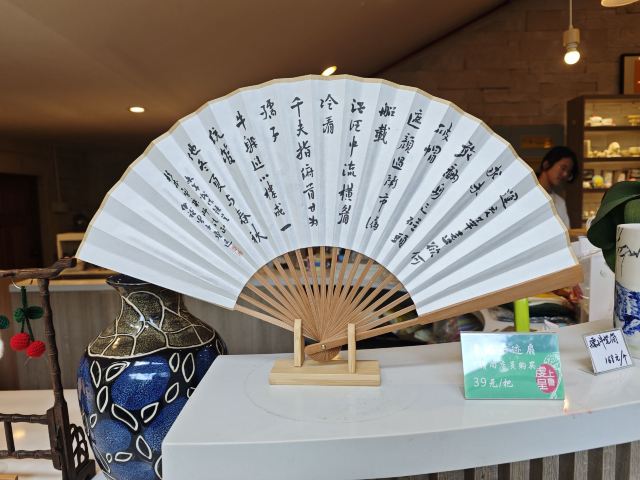 上海鲁迅公园旅行图片 3