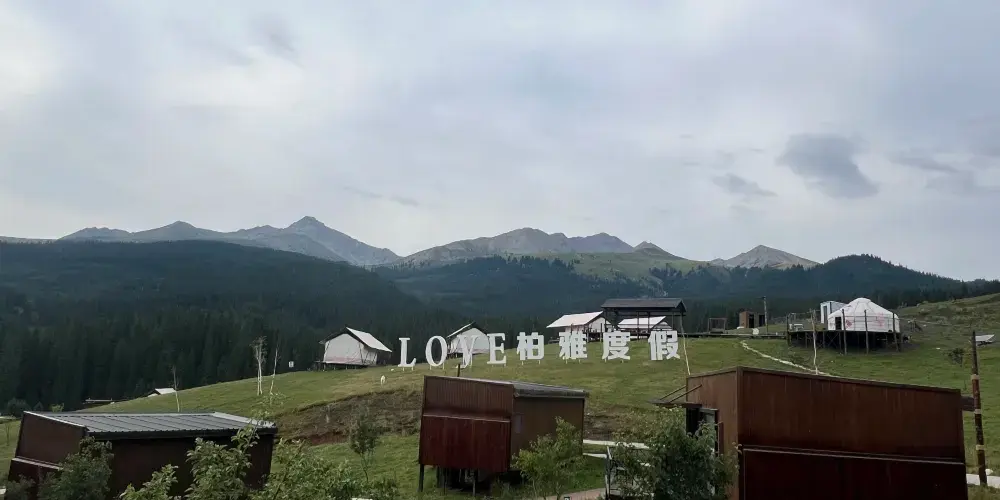 永安旅遊