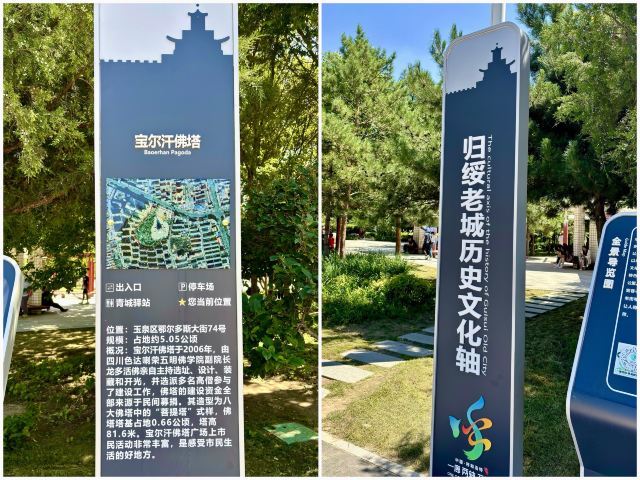 宝尔汗佛塔旅行图片 9