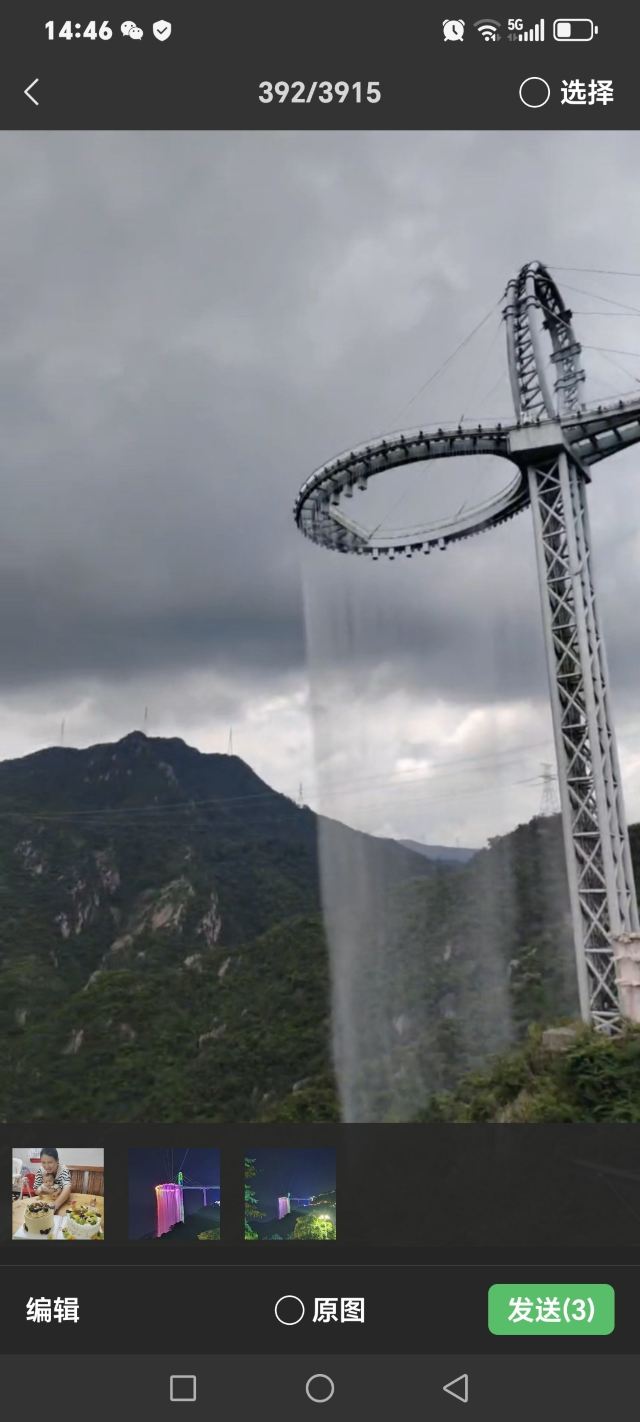 清远黄腾峡生态旅游区旅行图片 3