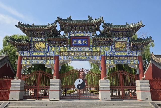羑里城旅行图片 2