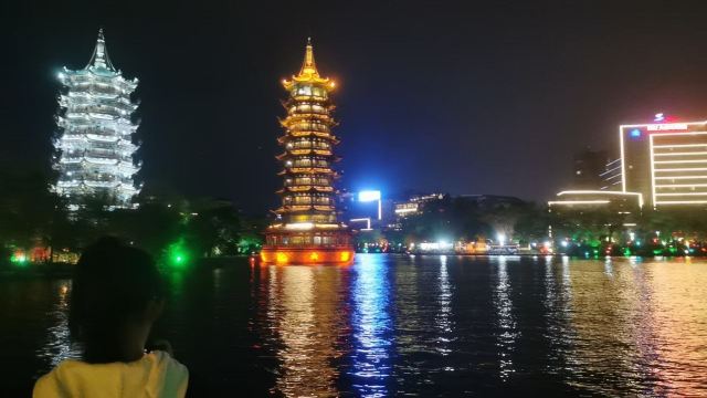 市民公园旅行图片 2