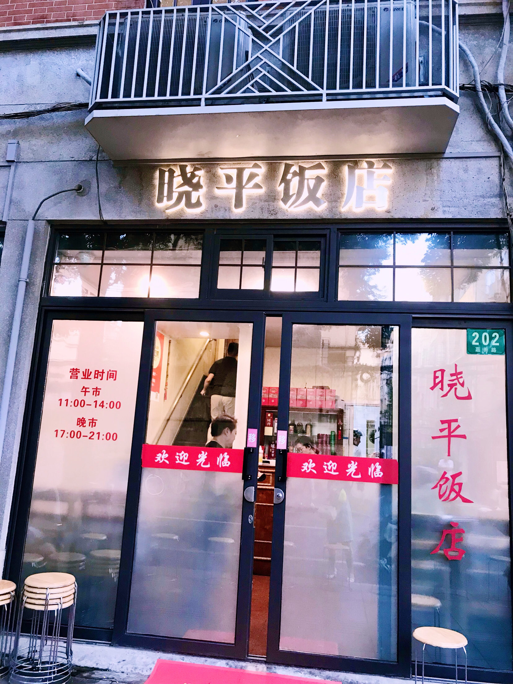 辣府上海陆家嘴店10月10日正式开业 遥望东方明珠吃火锅|辣府|上海-美食·BAIZHI-川北在线