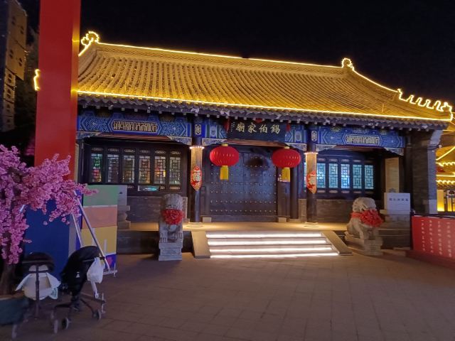 老北市旅行图片 5