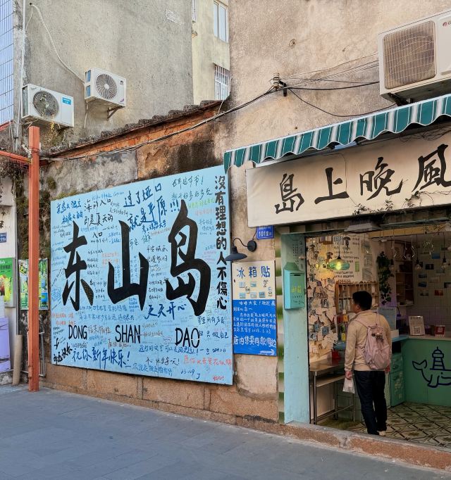 南门湾旅行图片 2