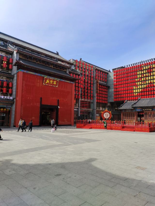 中央里文化旅游景区旅行图片 3