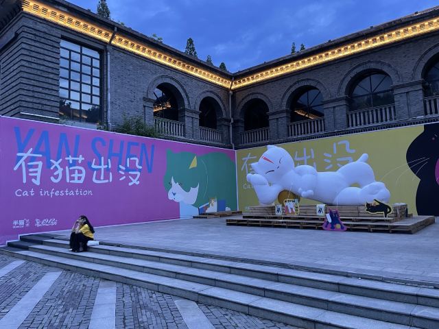 南京1912街区旅行图片 1