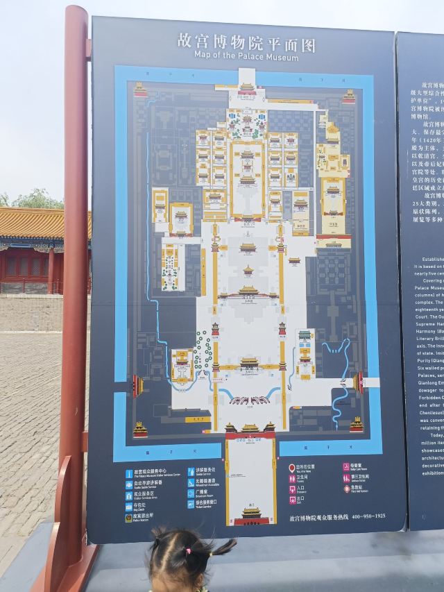 日坛公园旅行图片 3