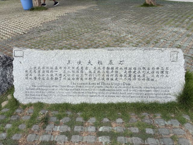 长江三峡旅行图片 3