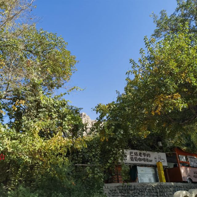 吐峪沟景区旅行图片 1