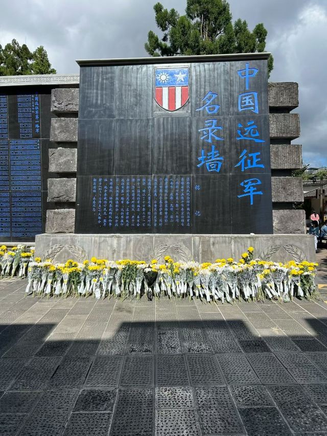 国殇墓园旅行图片 1