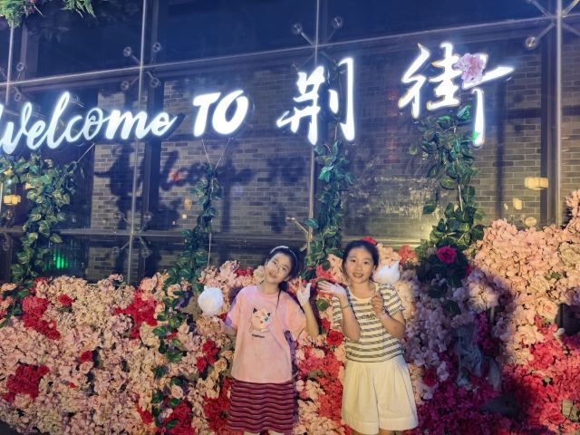 三峡千古情景区旅行图片 1
