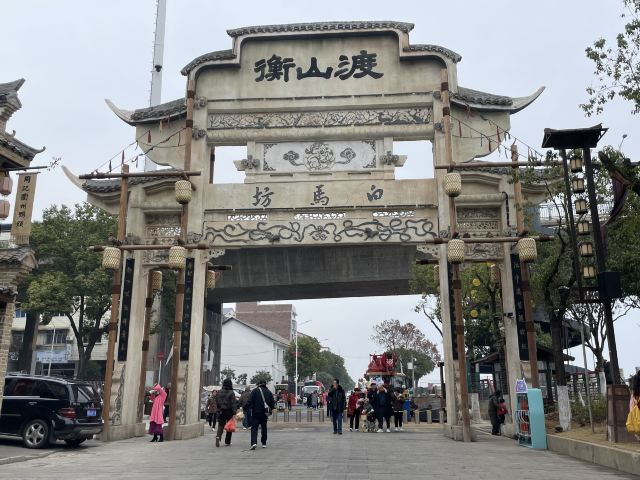 印象衡山衡山渡店旅行图片 1