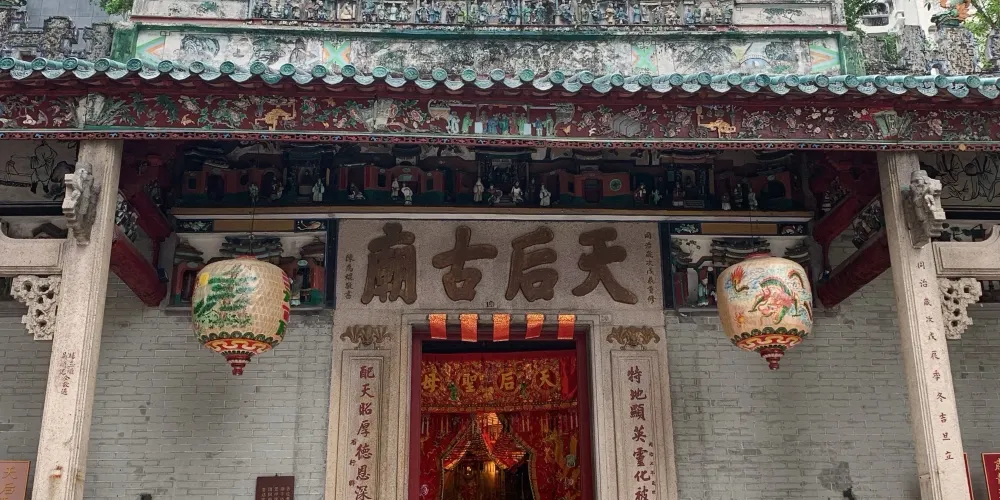 永安旅遊