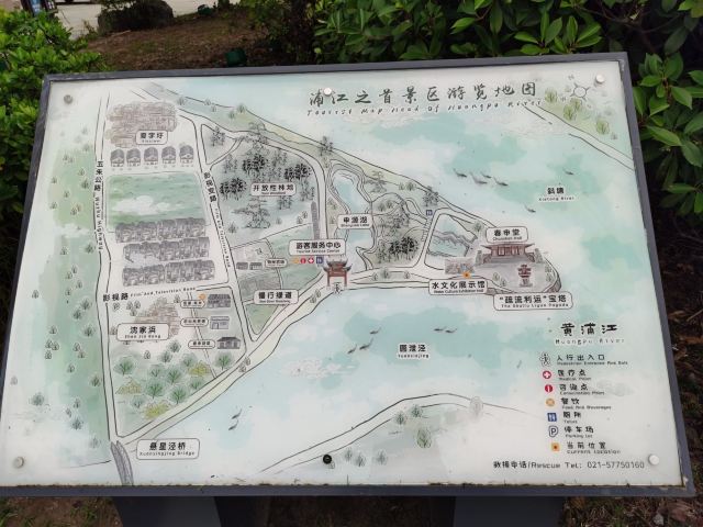 上海浦江之首旅行图片 1