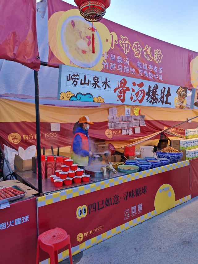 四方机车公园旅行图片 9